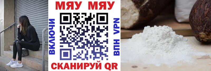 Где можно купить наркотики Протвино MDMA COCAIN МЕФ ОМГ ОМГ зеркало ГАШИШ