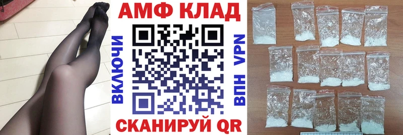 Amphetamine Premium  Протвино 
