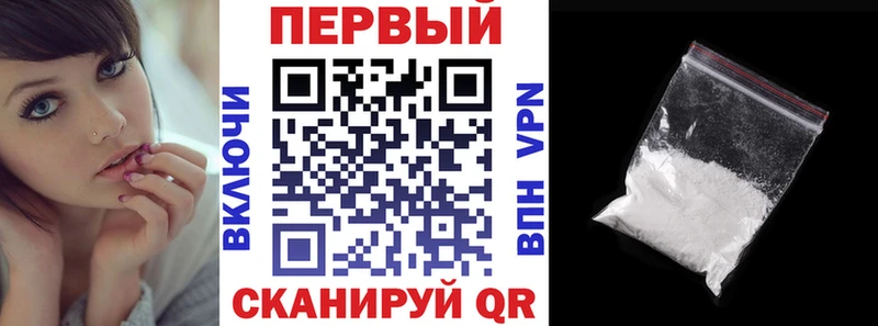 АМФЕТАМИН Розовый Протвино
