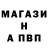 Шишки марихуана AK-47 Jaymark Dacpano