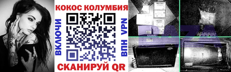 Кокаин 97% Протвино