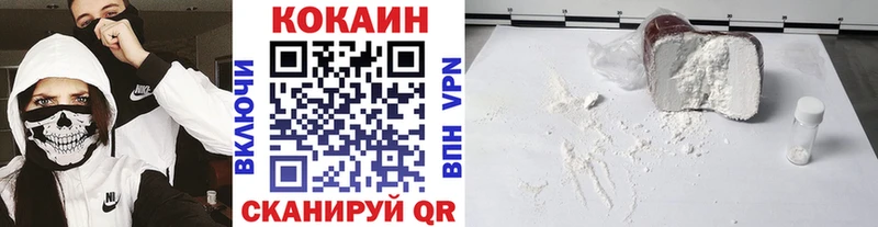 КОКАИН Боливия  нарко площадка Telegram  Протвино 