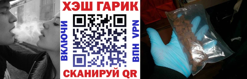 Гашиш гарик  Протвино 