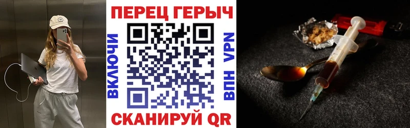 kraken вход  цены   нарко площадка Telegram  Героин Афган  Протвино 