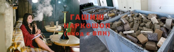 ешки Армянск