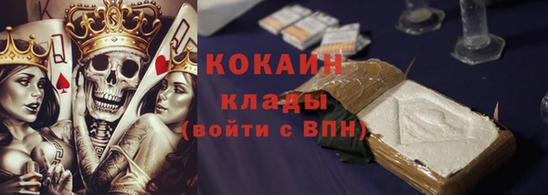ешки Армянск