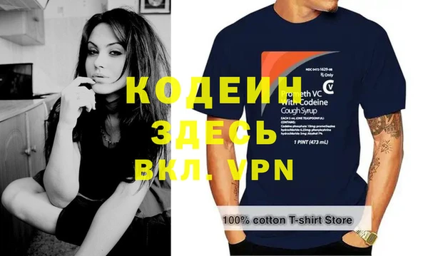 ешки Армянск