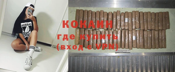 мефедрон мука Нефтегорск