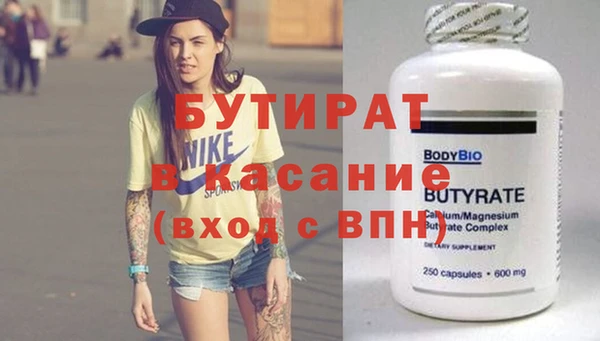 мефедрон мука Нефтегорск
