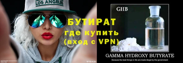 2c-b Нефтекумск