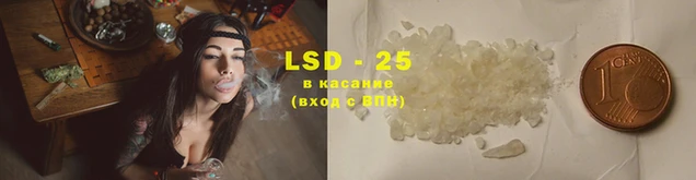 ешки Армянск