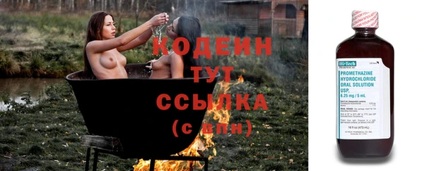 ешки Армянск