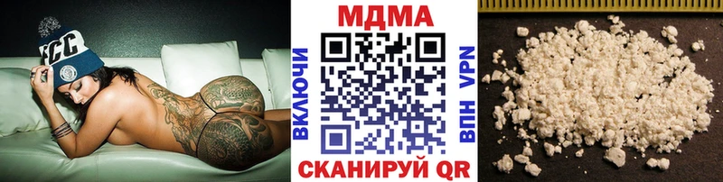 MDMA crystal  наркотики  Протвино 