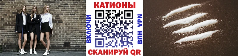 мега рабочий сайт  Протвино  Мефедрон мяу мяу 