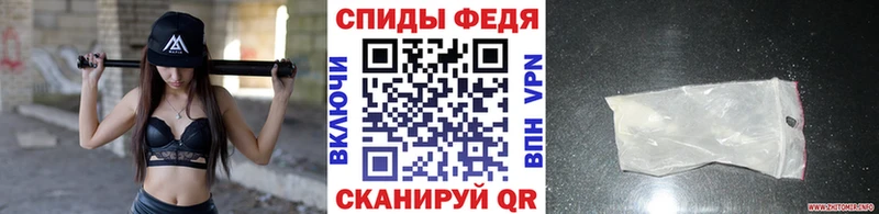 МЕТАМФЕТАМИН Декстрометамфетамин 99.9%  закладка  Протвино 
