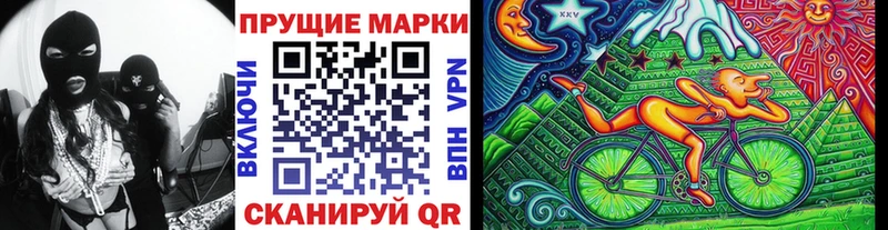 где купить   Протвино  дарк нет формула  Наркотические марки 1,5мг 